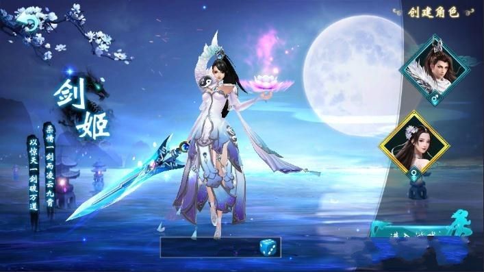 太一真衍完整版