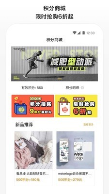 滔搏运动鸿蒙版 滔搏运动鸿蒙版