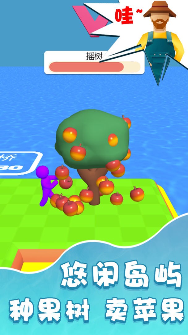 我的迷你世界农场-图1