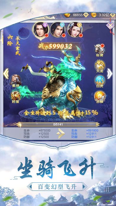 九星奇门决-图1