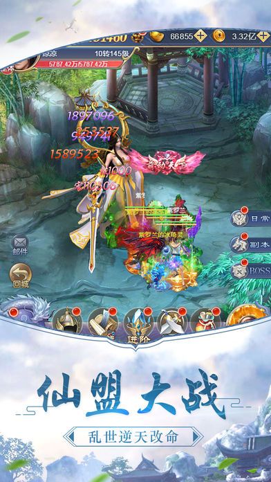 九星奇门决-图2