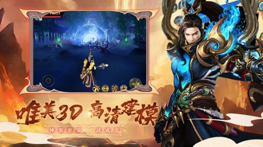 圣墟之下完整版-图3