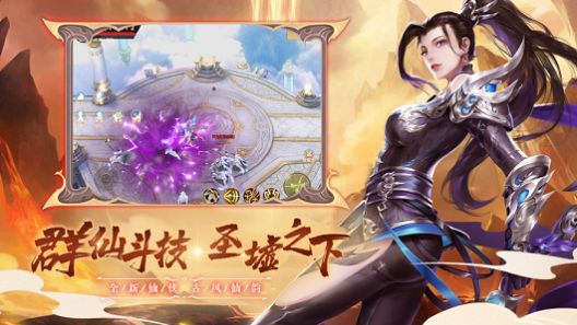 圣墟之下完整版-图2