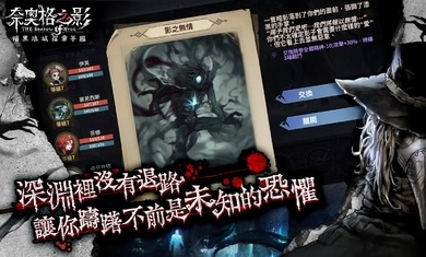 奈奥格之影国际服 奈奥格之影国际服