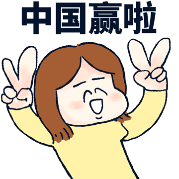 奥运会结束后我可能会空虚死表情包 奥运会结束后我可能会空虚死表情包