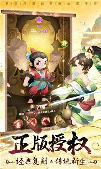 妖精还我爷爷 妖精还我爷爷