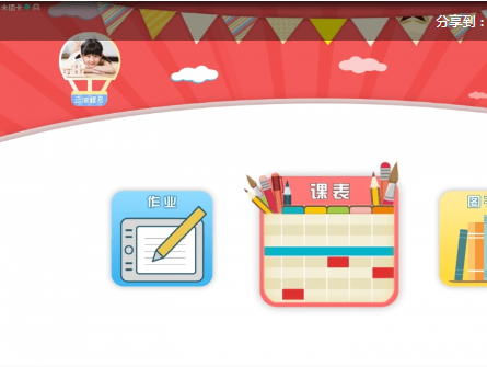 云海螺英语官网版 云海螺英语官网版