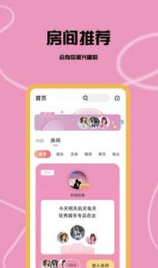 左手恋人 左手恋人