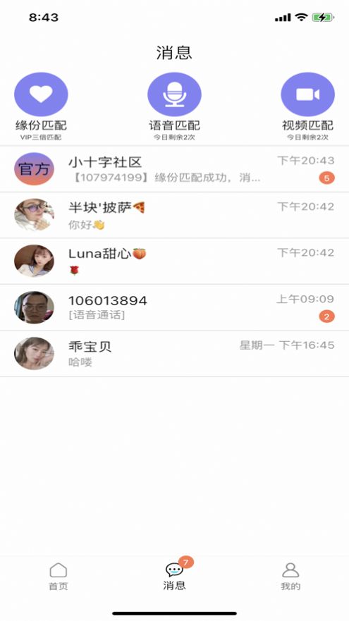 小十字社区 小十字社区