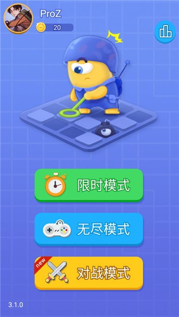 无尽的扫雷-图5