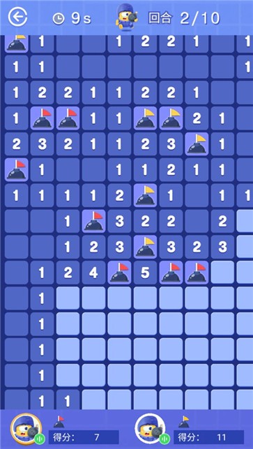 无尽的扫雷-图2