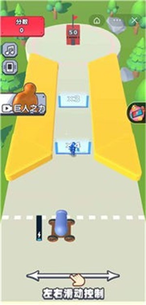 炮弹兵冲冲冲-图2