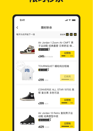 享折比价 享折比价