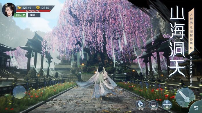 我有一座修行宝库完整版 我有一座修行宝库完整版