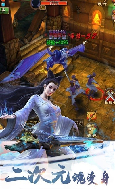 神源天域完整版 神源天域完整版