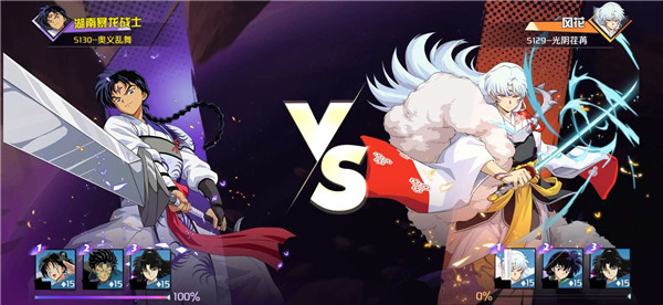 勇者传说奈落降临 勇者传说奈落降临