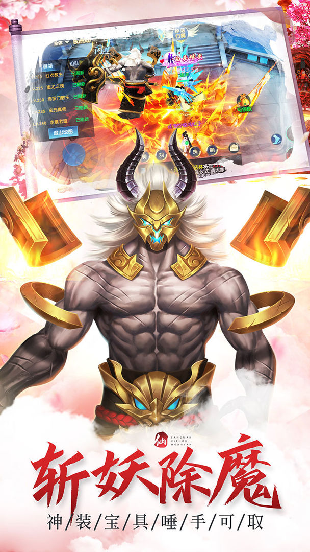 九州第一仙门完整版-图4