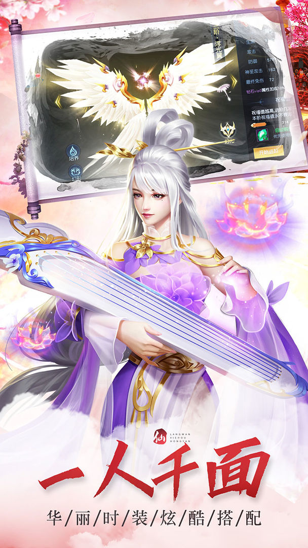 九州第一仙门完整版 九州第一仙门完整版