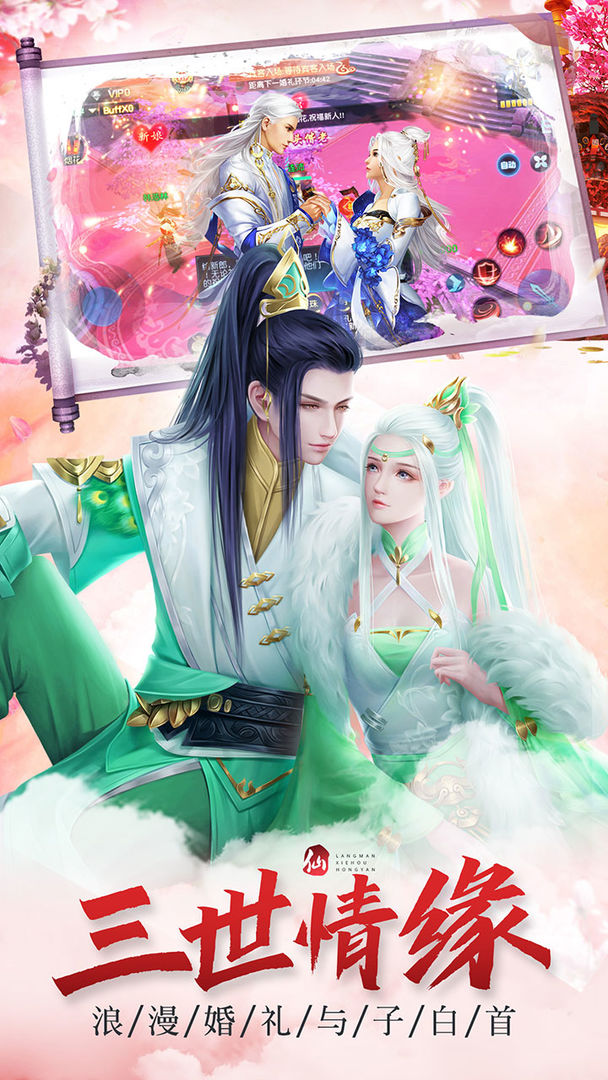 九州第一仙门完整版 九州第一仙门完整版