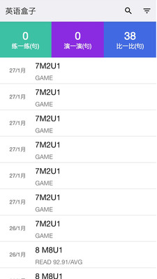 张张嘴语言盒子 张张嘴语言盒子