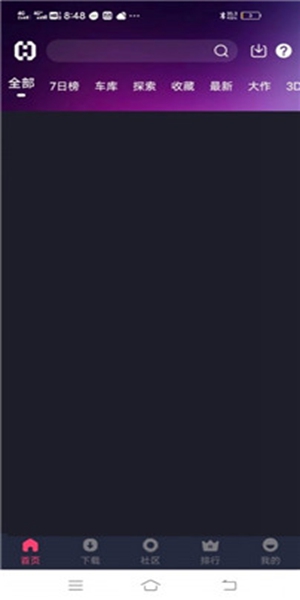 hsteam游戏平台 hsteam游戏平台