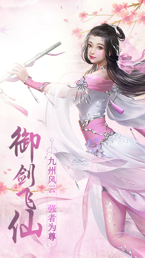 与修仙有关的日子-图4