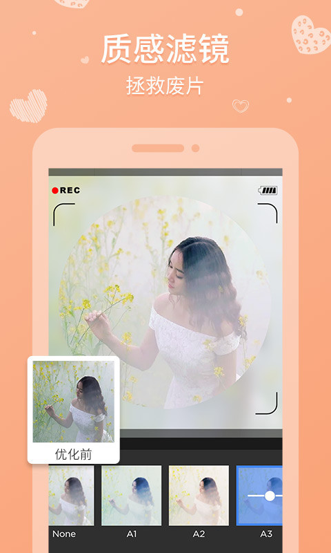 天天拼图官方版 天天拼图官方版