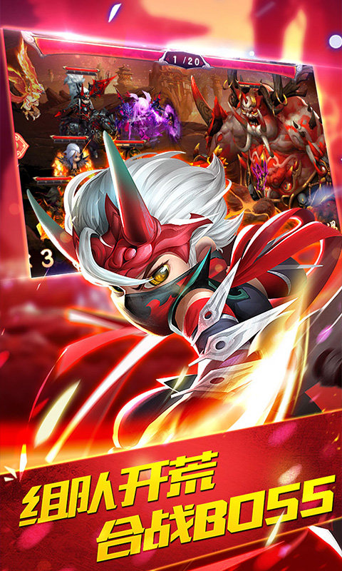 三国封魔传贺岁版 三国封魔传贺岁版