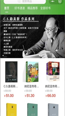 天梯阅读 天梯阅读