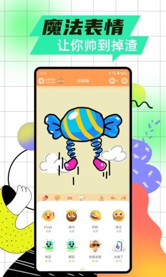 玩吧鸿蒙版 玩吧鸿蒙版