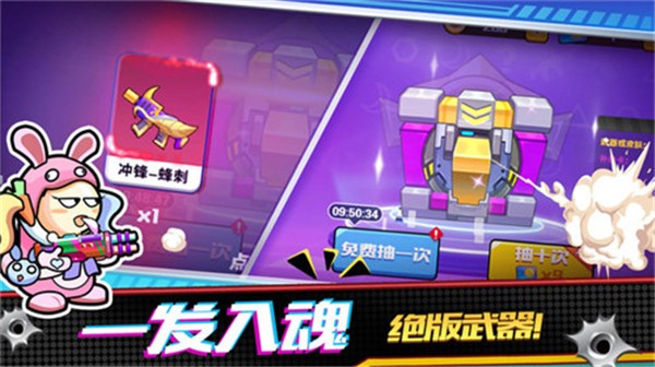 精英枪战对决 精英枪战对决