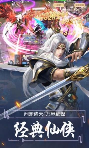 不死神王也怕死-图4