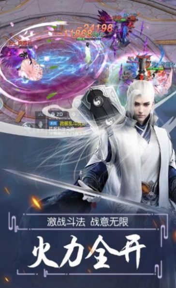 不死神王也怕死 不死神王也怕死