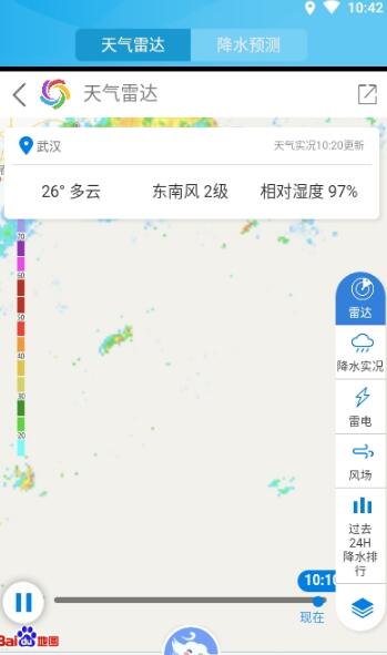 天气预报15日 天气预报15日