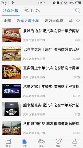 山海情西瓜视频完整版 山海情西瓜视频完整版