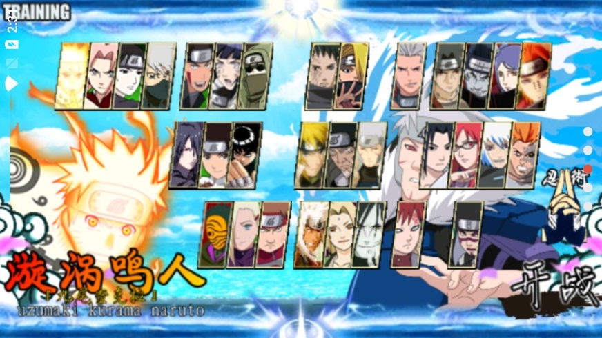 疾风坛激战忍界 疾风坛激战忍界