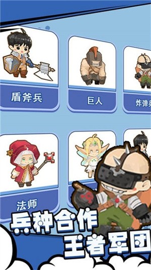 射手部落 射手部落