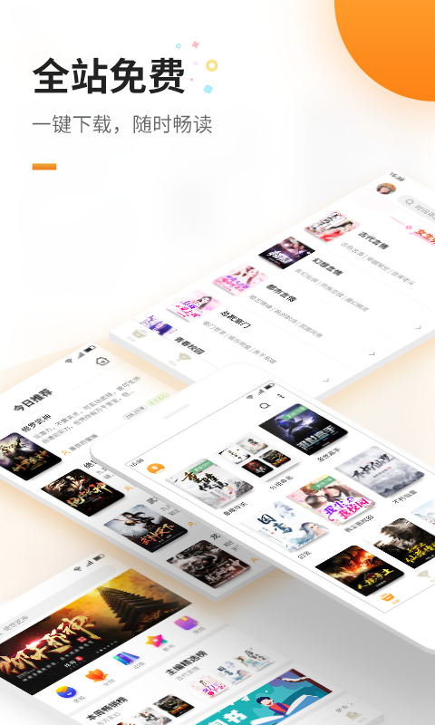 大唐扫把星笔趣阁免费版 大唐扫把星笔趣阁免费版