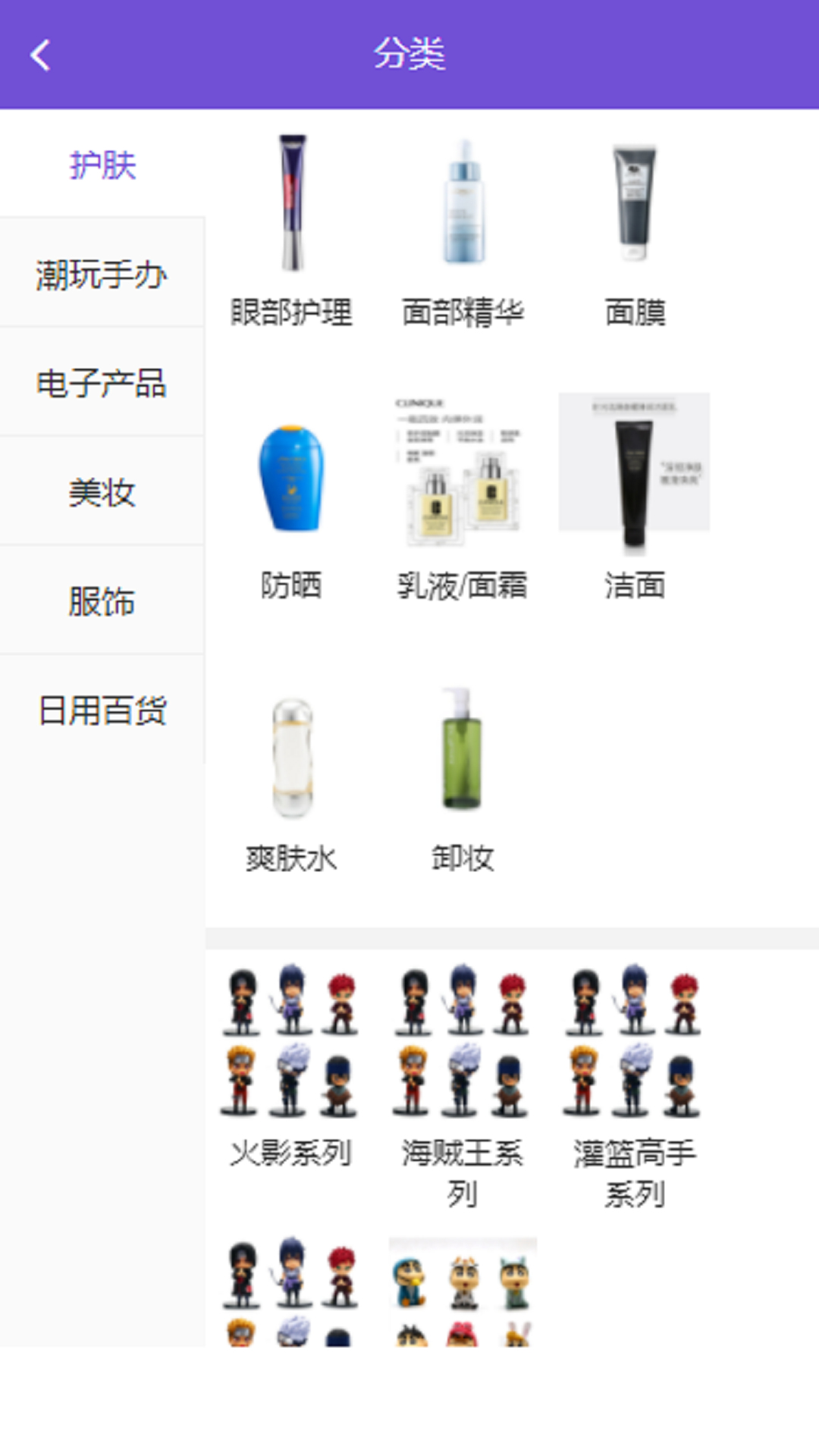 欧皇商城 欧皇商城