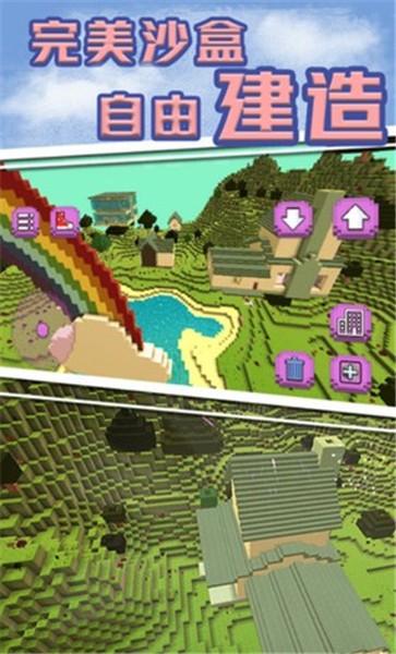 梦幻独角兽世界 梦幻独角兽世界