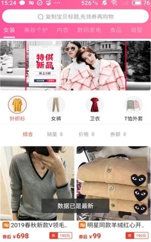 九趣猫购物 九趣猫购物