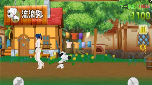 流浪狗大冒险-图3