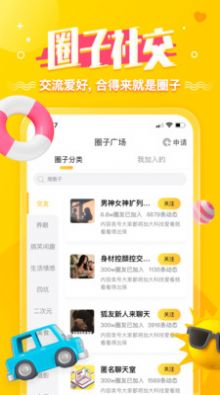 水帘洞交友 水帘洞交友