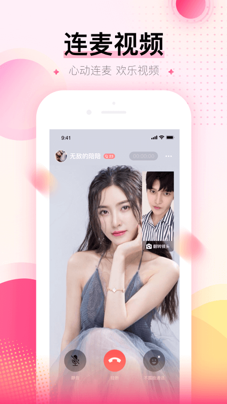 可对交友 可对交友