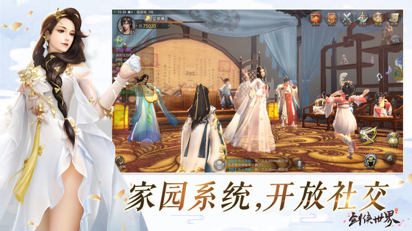 苏离不逼一下都不知道我爹有多强完整版-图3