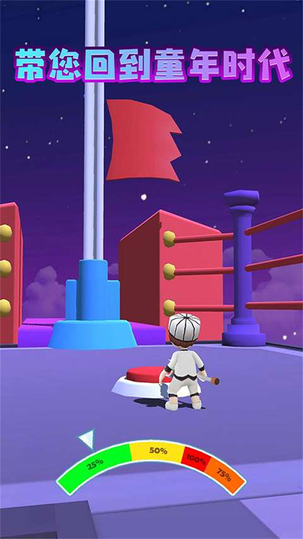 炫彩刀锋大师-图4