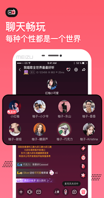 小鱼语音 小鱼语音