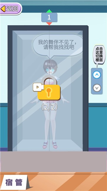 我是导师 我是导师