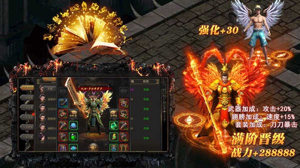 光速双刀传奇-图1