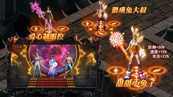 光速双刀传奇-图2